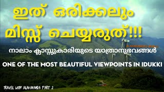 Chathurangappara Idukki#Munnar Ramakkalmedu trip #wind mill#Idukki#tourist attraction