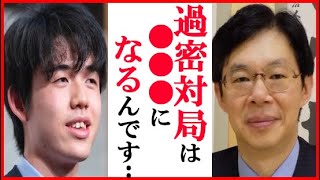 藤井聡太竜王名人に谷川浩司十七世名人が“挑戦者へ”語った一言にファン驚愕…最年少名人記録更新は今期最初で最後のチャンスに