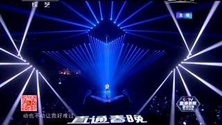 2013年我要上春晚 歌曲《我是不是你最疼爱的人》 朱帅| CCTV春晚