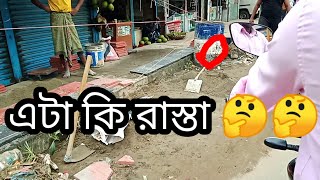 সিলেট বন্দর বাজার থেকে টিলাগড় পয়েন্ট! দেখুন রাস্তার পাশে কেমন অবস্থা