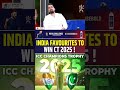 india favourites to win ct 2025 indvspak championstrophy2025