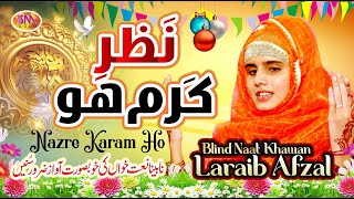 Nazre Karam Ho | Milad Seasons Kalam 2021 | Blind Naat Khawan |  Laraib Afzal
