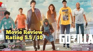 Gorilla Movie Review | gorilla review by tamil padam review | #gorillareview | jiiva | yogi babu
