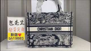 dior迪奥托特包tote购物袋