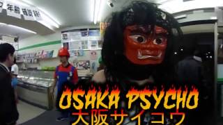 OSAKA PSYCHO - Asian Supermarket [360° VR Music Video]