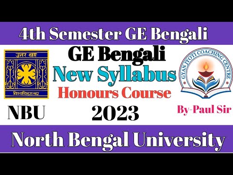 GE Bengali Syllabus||CBCS 4th Semester Honours Course||NBU||2023 - YouTube