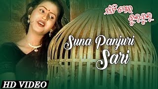 SUNAPANJURI SARI | Sad Song | Nibedita | SARTHAK MUSIC | Sidharth TV