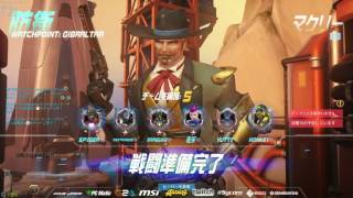 優しいデッドアイ　マクリー 71kill【Overwatch】