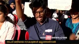 Manjeri Government Medical college loss permanent affliation for third time