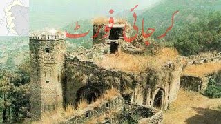 Qila Karjai || Karjai fort || Historical Fort In khuiratta Azad Kashmir |beautiful kashmir