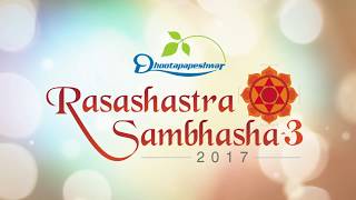 Rasashastra Sambhasha 3 - 2017 Rasaushadhi in management of Non-Communicable Diseases-Dr S Gopakumar