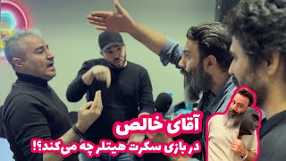 بازی کامل نقش‌مخفی «راز هیتلر» خالص (٢)