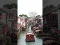 苏州｜一朝入姑苏 满眼是江南 悠悠古城，七里山塘 中国 travel 旅行 旅行 苏州 苏州旅游 2025 出行 苏州旅游 苏州旅游攻略