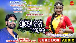 Paronani Balle Balle - Jukebox - New Sambalpuri Song 2023