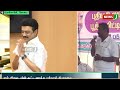 பால்விலை மின் கட்டண உயர்வால் திமுகவை மக்கள் வெறுத்துவிட்டனர் முன்னாள் அமைச்சர்எஸ்.பி வேலுமணி