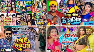 #Pawan Singh Top 10 Bhojpuri Songs Of 2023 | Papular Nonstop New Bhojpuri Mp3 Songs.#viral_Dj song