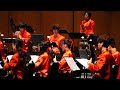 民族管絃樂《農村酒歌 》 自然音響 chinese orchestra