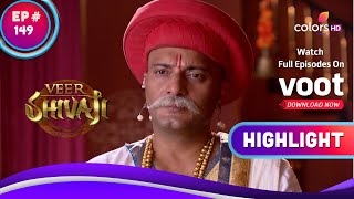 Veer Shivaji | वीर शिवाजी | Will Adil Shah And Shahji Fulfil Each Other's Demands?