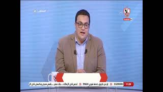 زملكاوى - حلقة الأحد مع (شادي عيسى) 16/1/2022 - الحلقة الكاملة