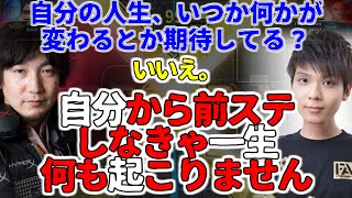 【字幕付】ウメハラ「ドラえもんは来てくれない。自分から変われない人は40になっても50になっても一生何も起こらない。」【ウメハラジオ傑作選42】【梅原大吾、りゅうせい】