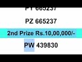 kerala lottery karunya plus kn561 result today kerala lottery result live 20 02 2025