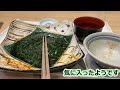 極上！リブ豚かつ定食【矢場とん】