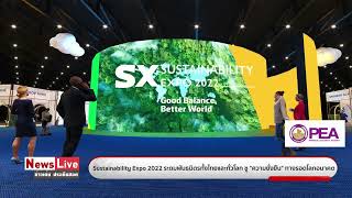 SX 2022 งานใหญ่อาเซียน! ระดมพันธมิตรทั้งไทยและทั่วโลก ชู \