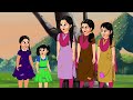 पांच अनाथ बहनों का जादूई टमाटर घर 5 anaath bahanon ka jaadui tamatar ghar hindi magical story