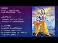 simple thyagaraja kritis reminchuva