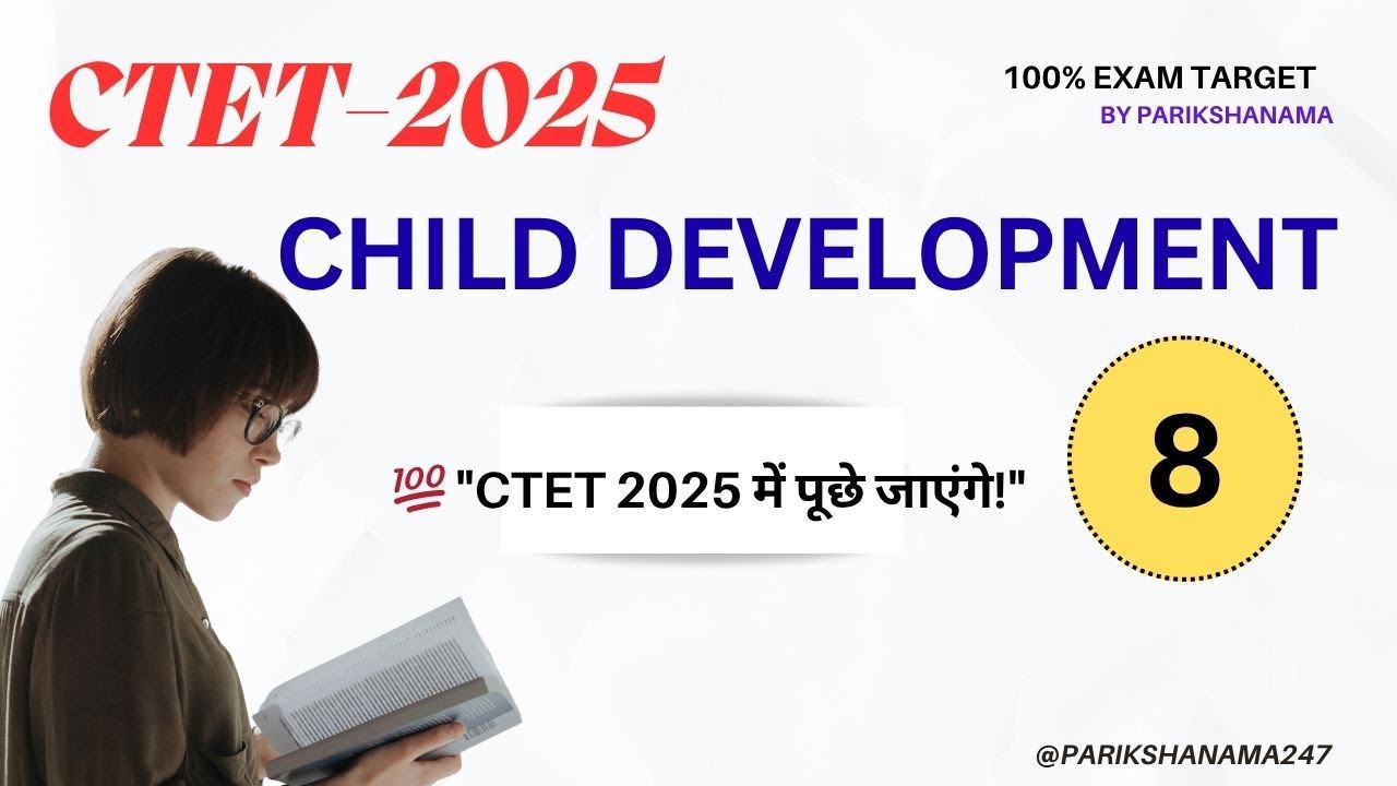 Cdp Mock Practice Part 1 Ctet Dec 2024 Youtube