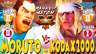 ストリートファイター５💥もると「ダン」対  Kodax2000「アレックス」｜moruto「Dan」vs Kodax2000「Alex」 💥 SFV 🤜FGC🤛