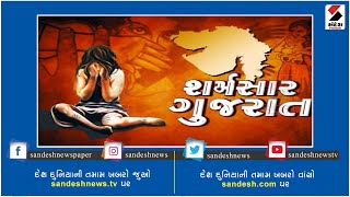 SharmSar Gujarat - Debate ॥ Sandesh News TV | Cyclone Tauktae