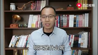 六个字，提升创业领导力，送给正在全力以赴的你   西瓜视频