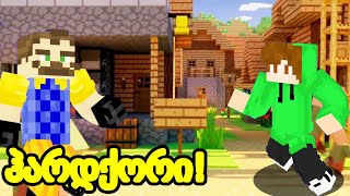 გადარჩე 100 დღე Minecraft HardCore ში