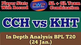 CCH vs KHT Dream11 Prediction | CCH vs KHT Dream11 Team | CCH vs KHT Dream11 Today Match Team |