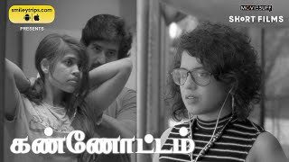 Kannottam - Tamil short film | Moviebuff Short Films