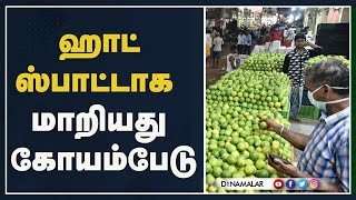 இதுவரை 90 பேருக்கு கொரோனா பாதிப்பு