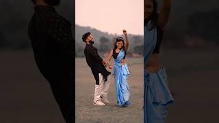 Dela Sangat Dela Re New Santali Dance Short Video 2024 // Roshan Marandi \u0026 Shefali Hembram #dance