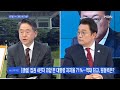 백운기의 뉴스와이드 취임 3년 문 대통령 지지도 고공행진 의미는