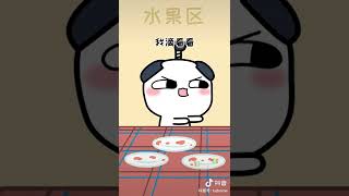 高丽棒子，丢不丢人……