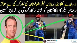 Brendan Taylor Tweets For Afghan Cricket Team Brendan Taylor's tribute to AFG's great performance