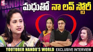 Nandu's World Nandu Love Story | Nandu About Her Husband | Nandu Struggles in UK | SumanTV