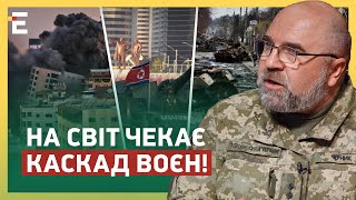 ЧЕРНИК: На світ чекає КАСКАД ВОЄН! Чи можливо ЗУПИНИТИ ЦЕЙ ПРОЦЕС?