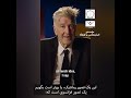 دیوید لینچ هنر رنج یا خوشبختی؟ nasser fakouhi david lynch art pain or happiness