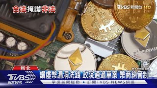 銀樓老闆涉幫詐團洗錢遭逮 查扣金飾.銀磚｜TVBS新聞 @TVBSNEWS02