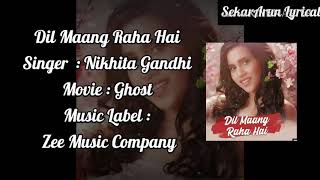 Lyrics : Dil Maang Raha Hai - Ghost |Nikhita Gandhi (fimale version )