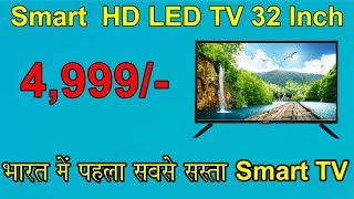 Samy Electronics  32 inch Smart HD LED TV 4999/-Only