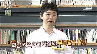 tvN 이것이진짜공부다 박철범 방송강연 (제작지원/에듀플렉스)