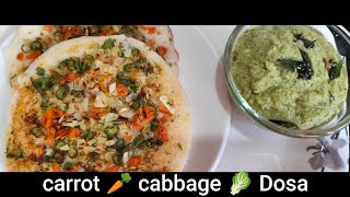 Carrot 🥕 cabbage 🥬 Beans 🫘 DOSA | Vegetable gosa  | Healthy and tasty dosa | MTP