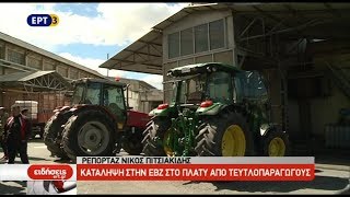 Κατάληψη στο εργοστάσιο της ΕΒΖ στο Πλατύ Ημαθίας